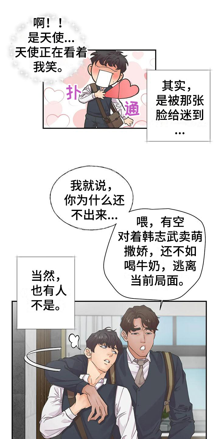 第1话9