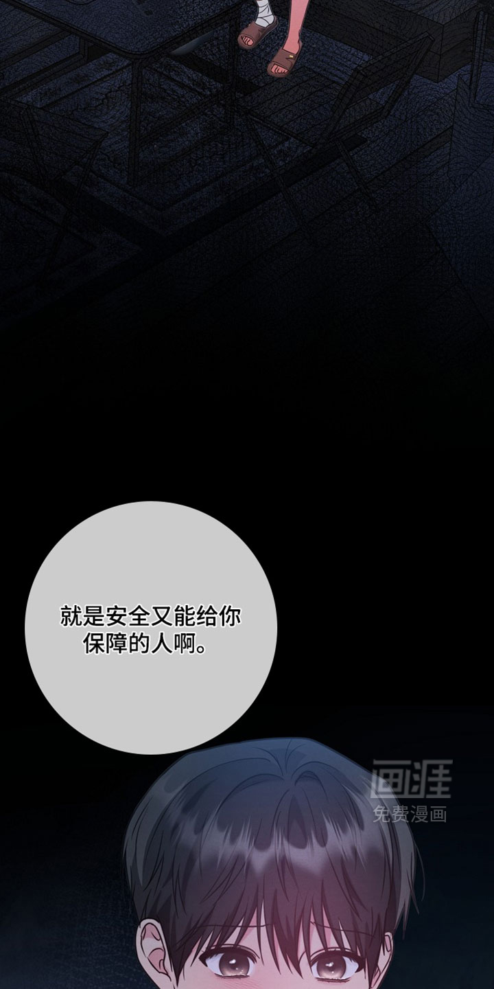 第32话1