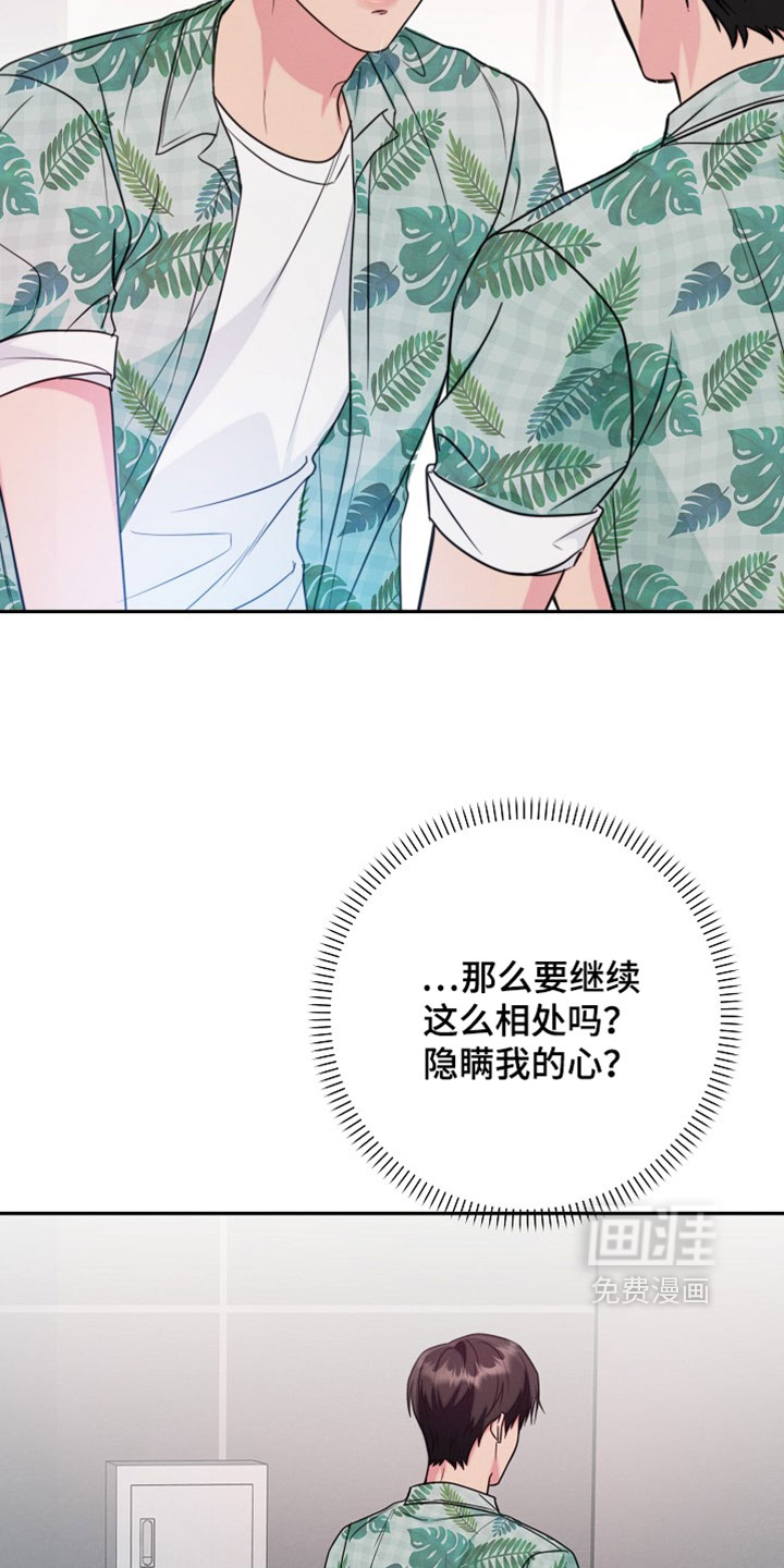 第32话10