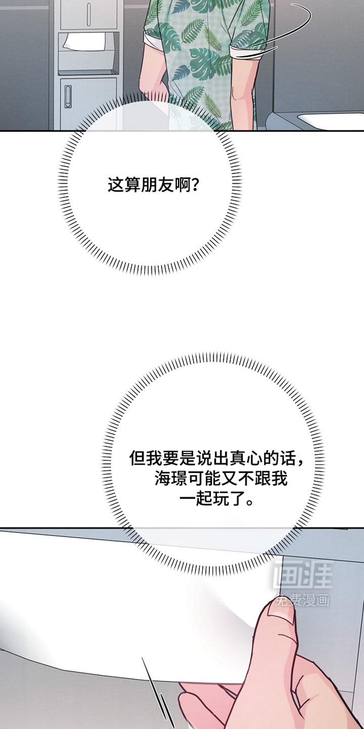 第32话11