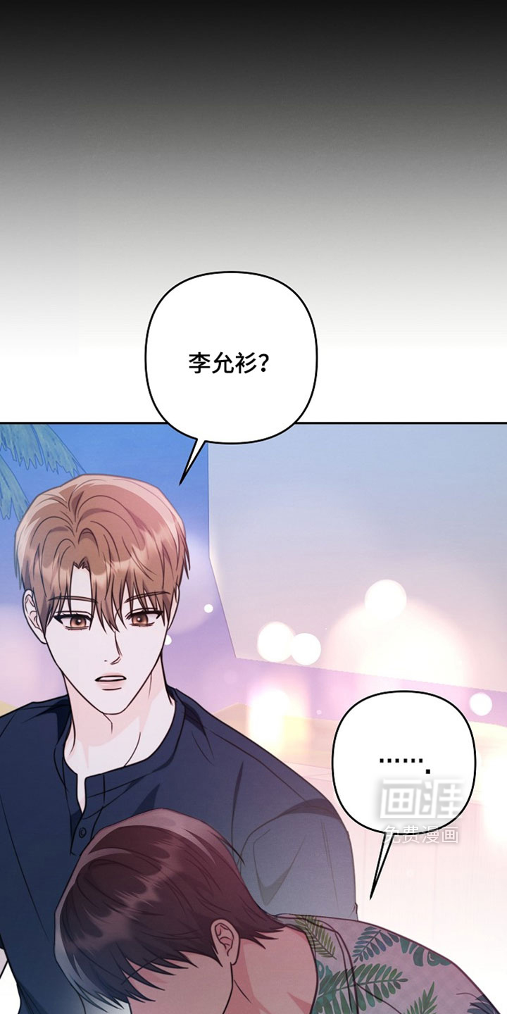 第32话5