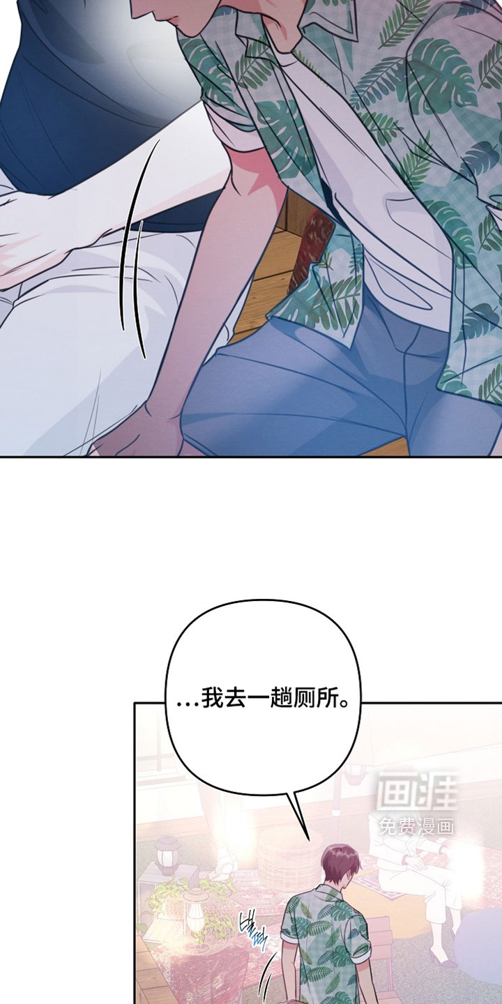 第32话6