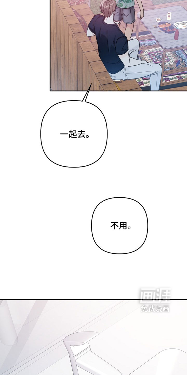 第32话7