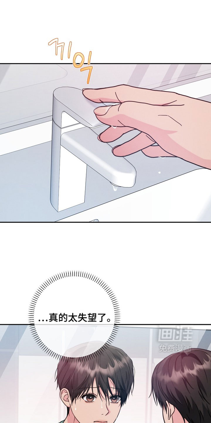 第32话9