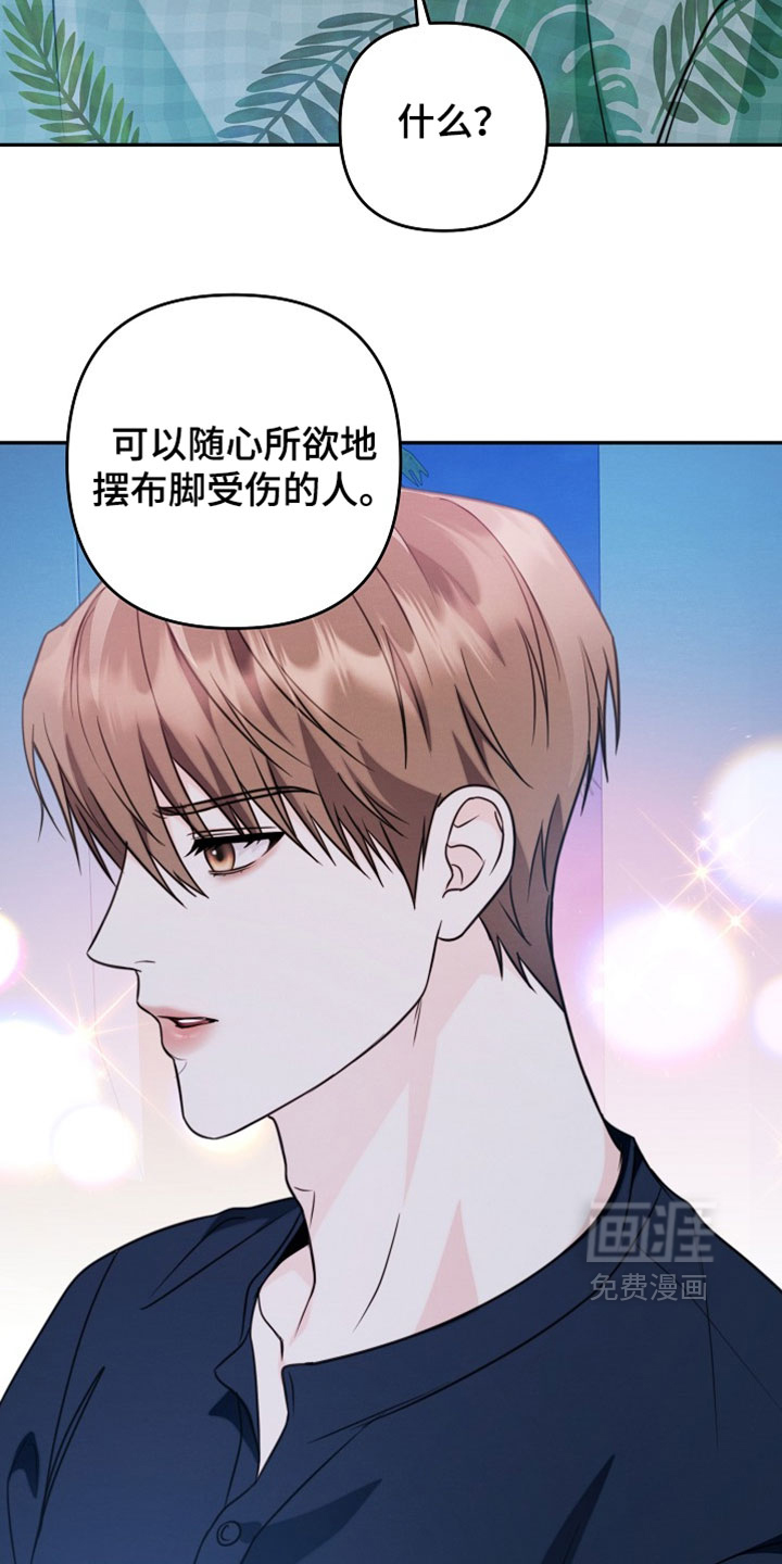 第31话1