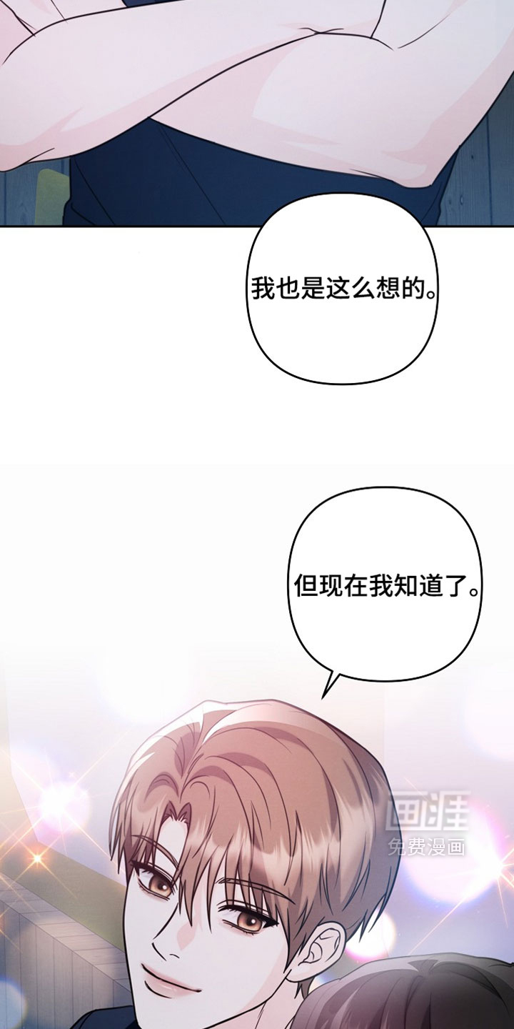 第31话11