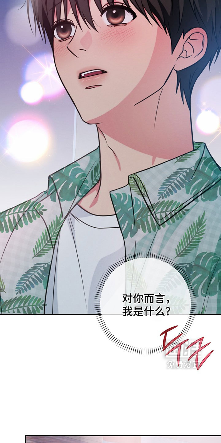第31话13