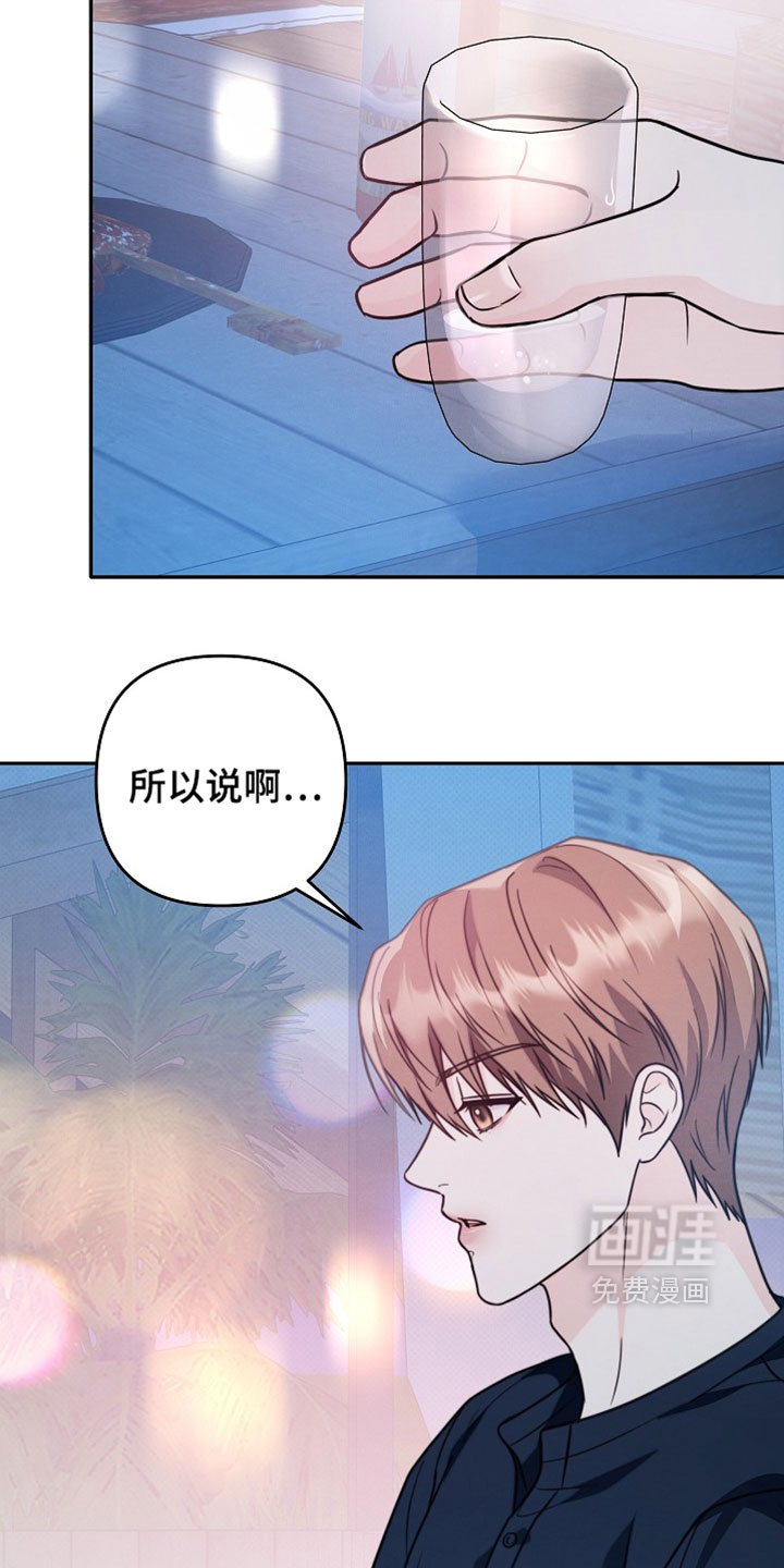 第31话14