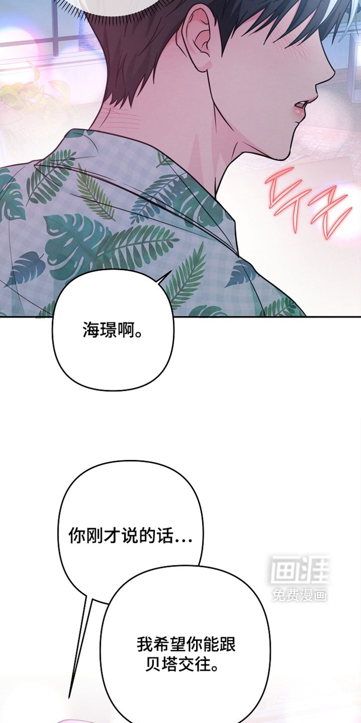 第31话16