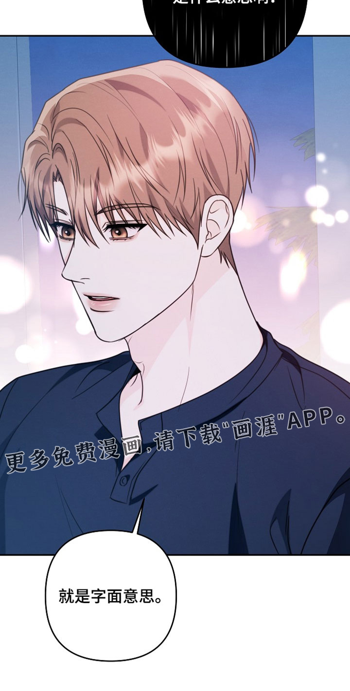 第31话19
