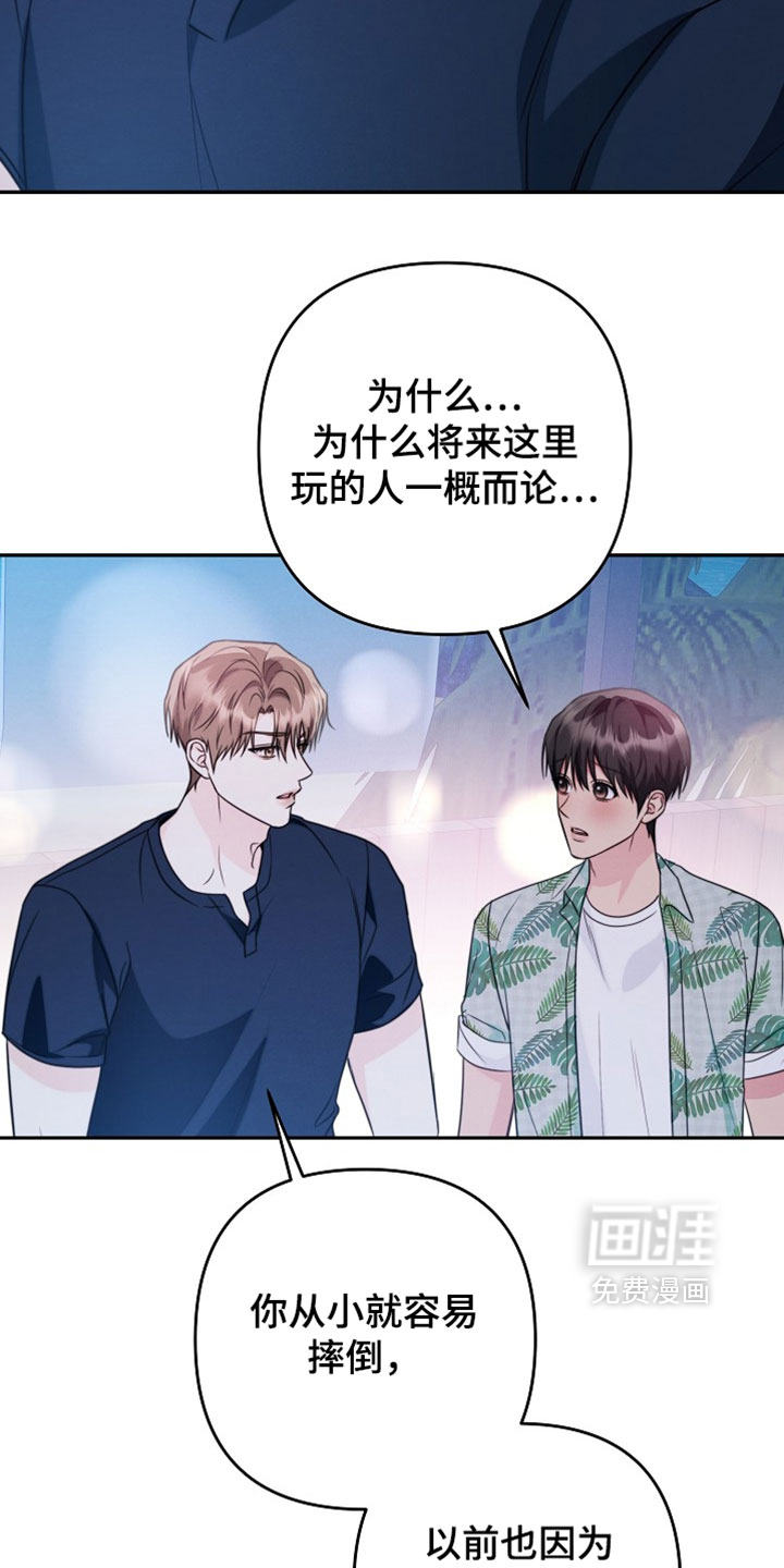 第31话2