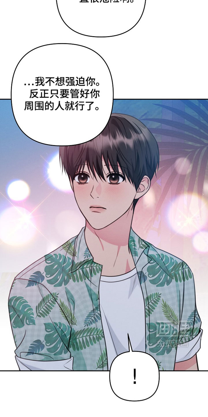 第31话4