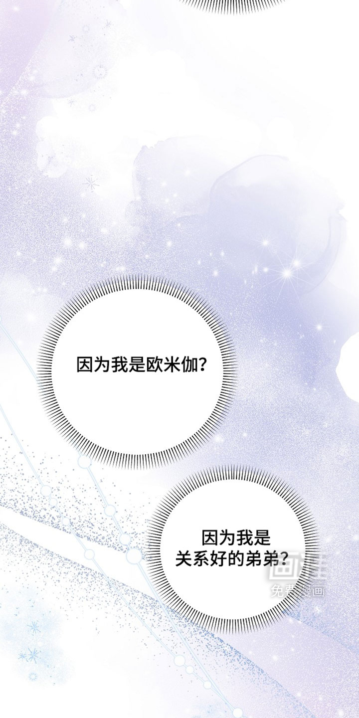 第31话6