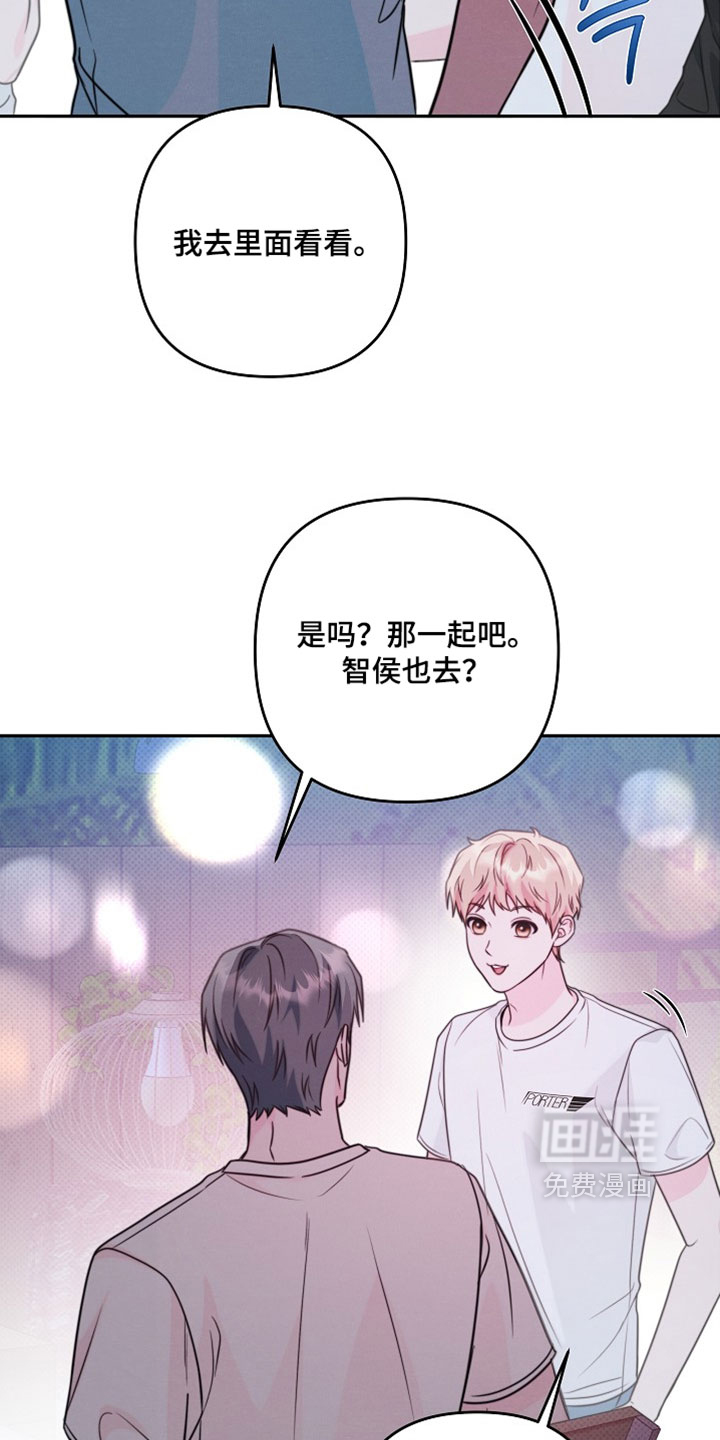 第30话13