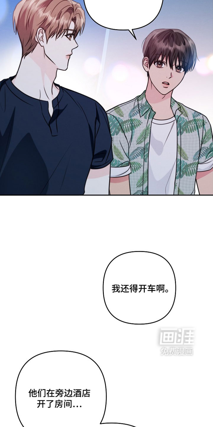 第30话16