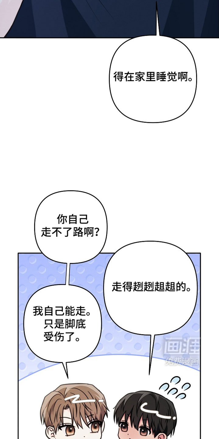 第30话18