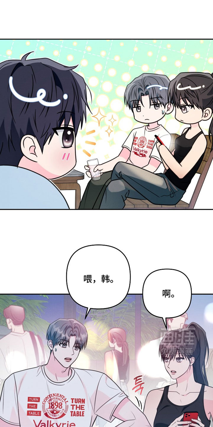第30话4