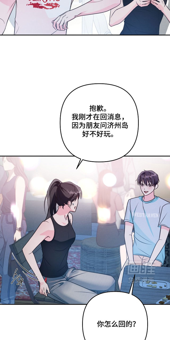 第30话5