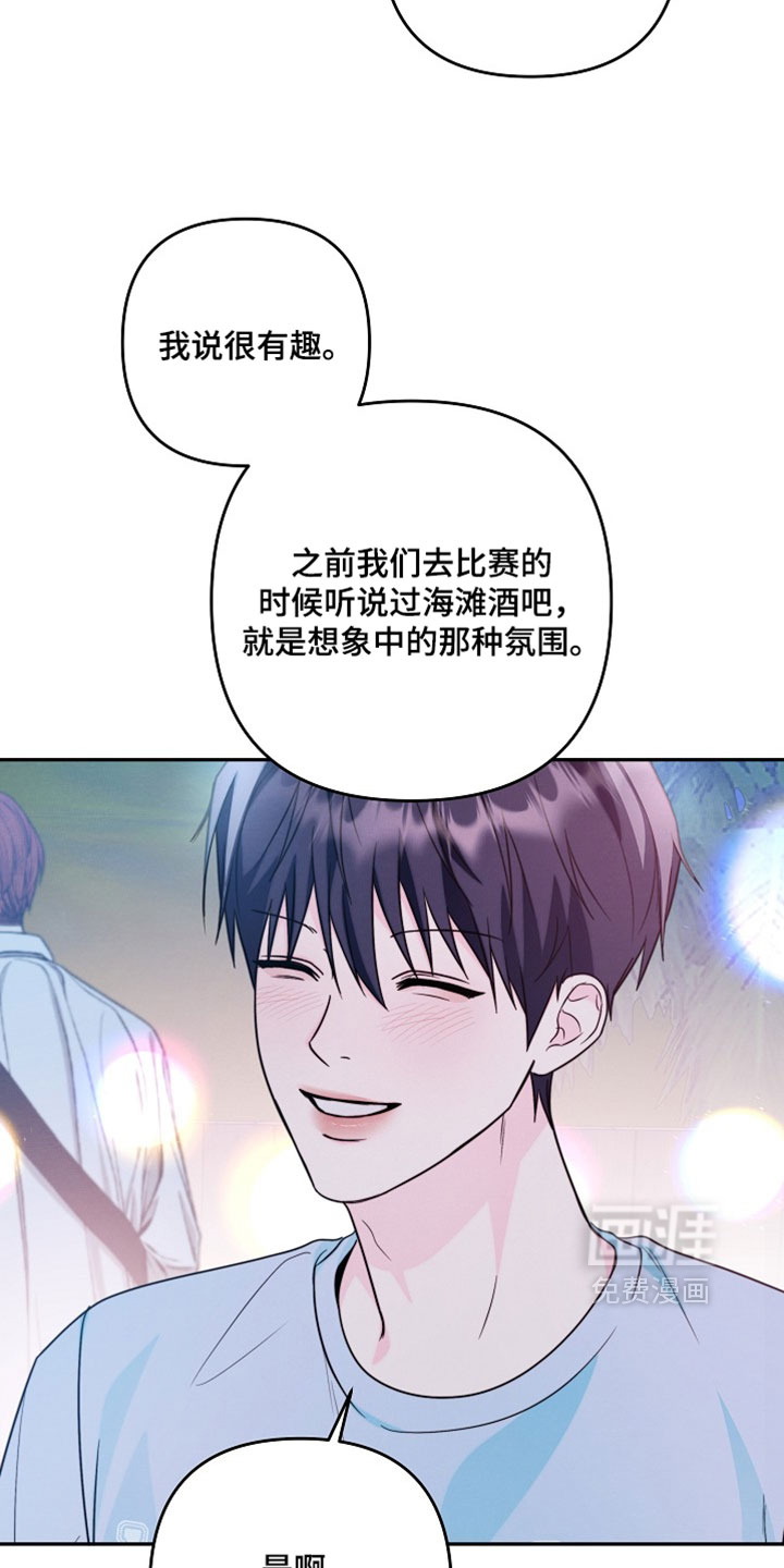 第30话6