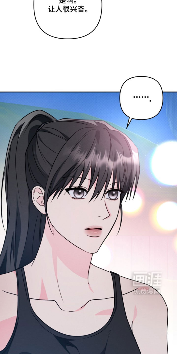 第30话7