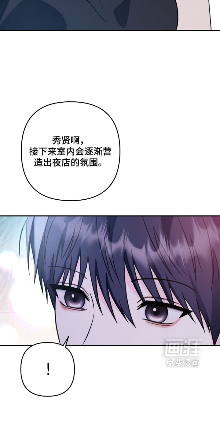 第30话8