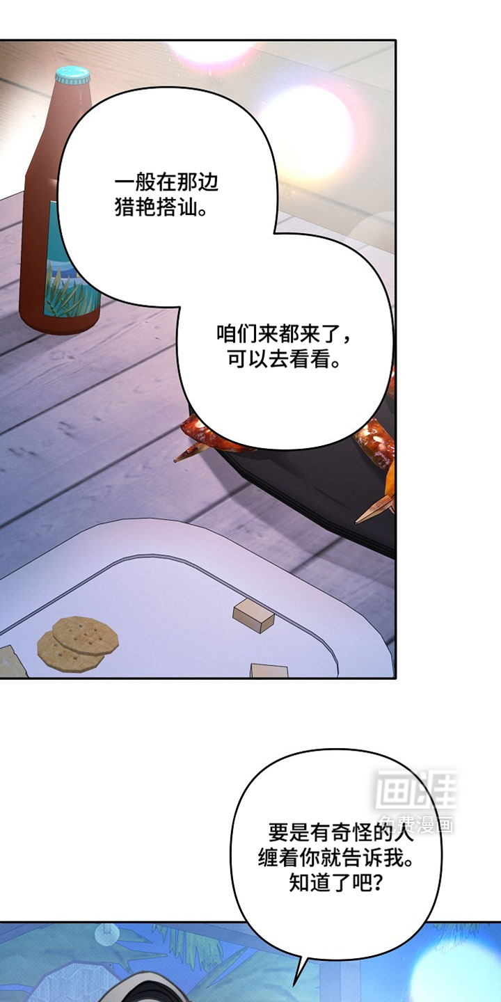 第30话9