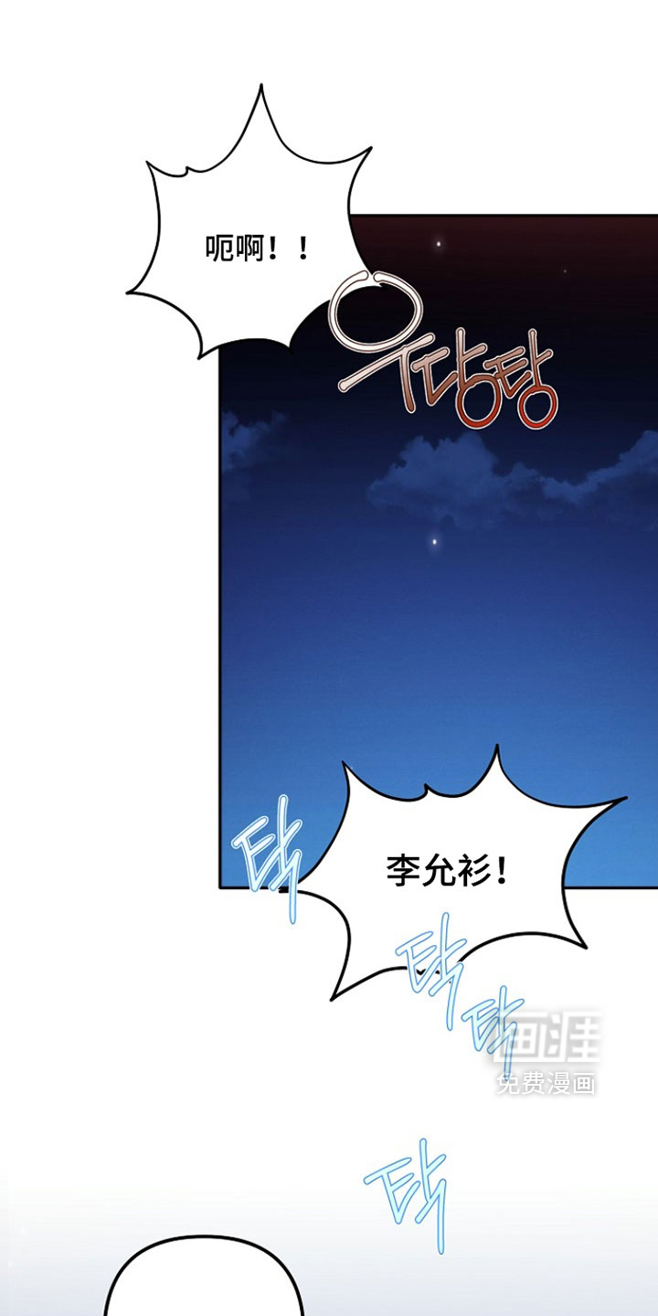 第34话18