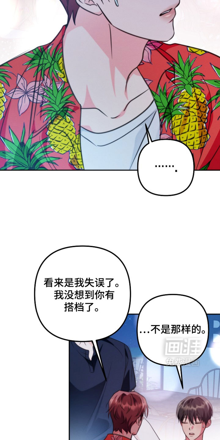 第34话4