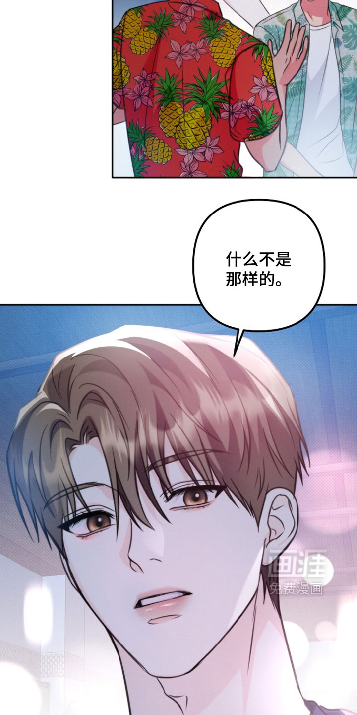 第34话5