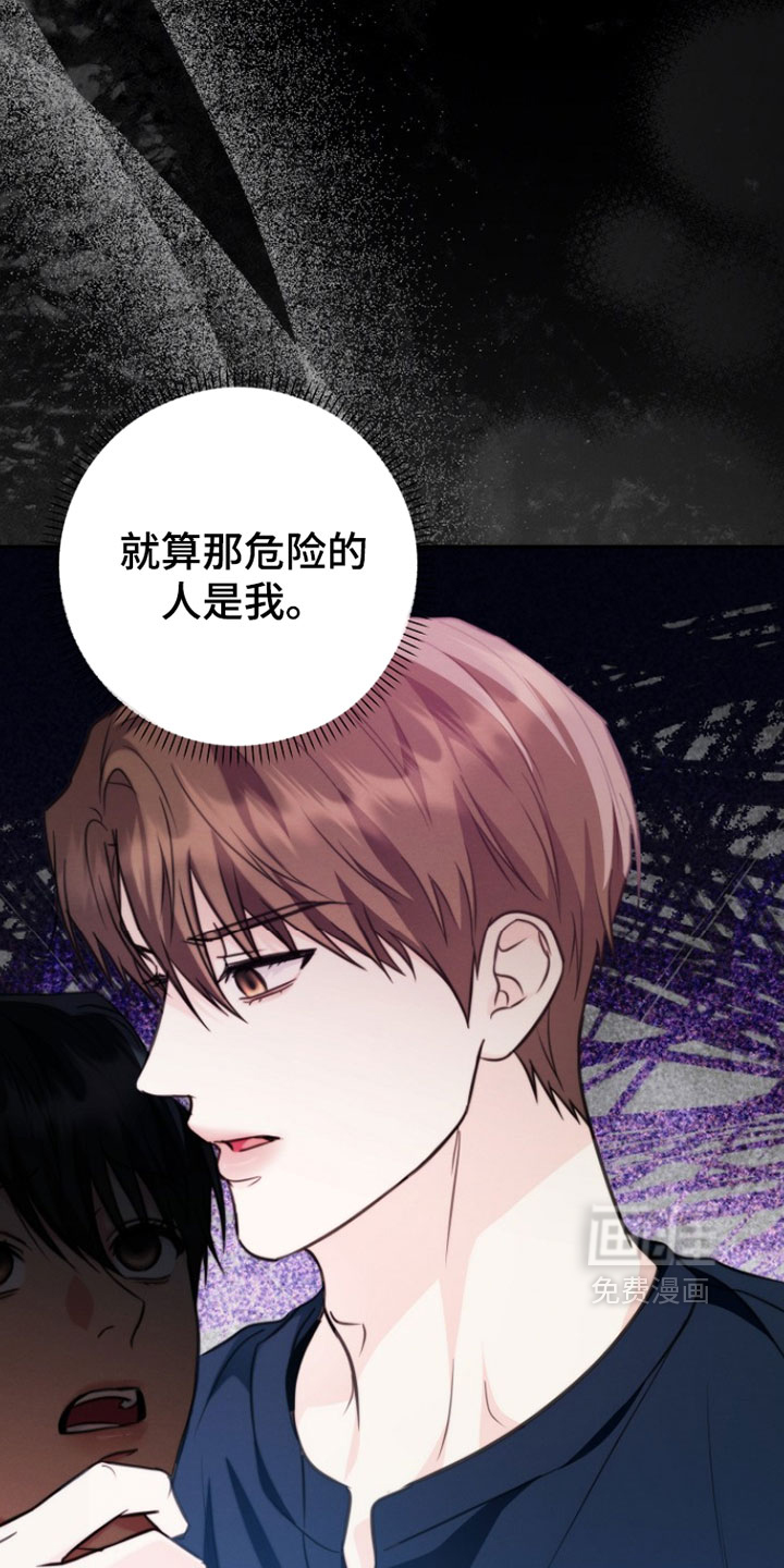 第33话10