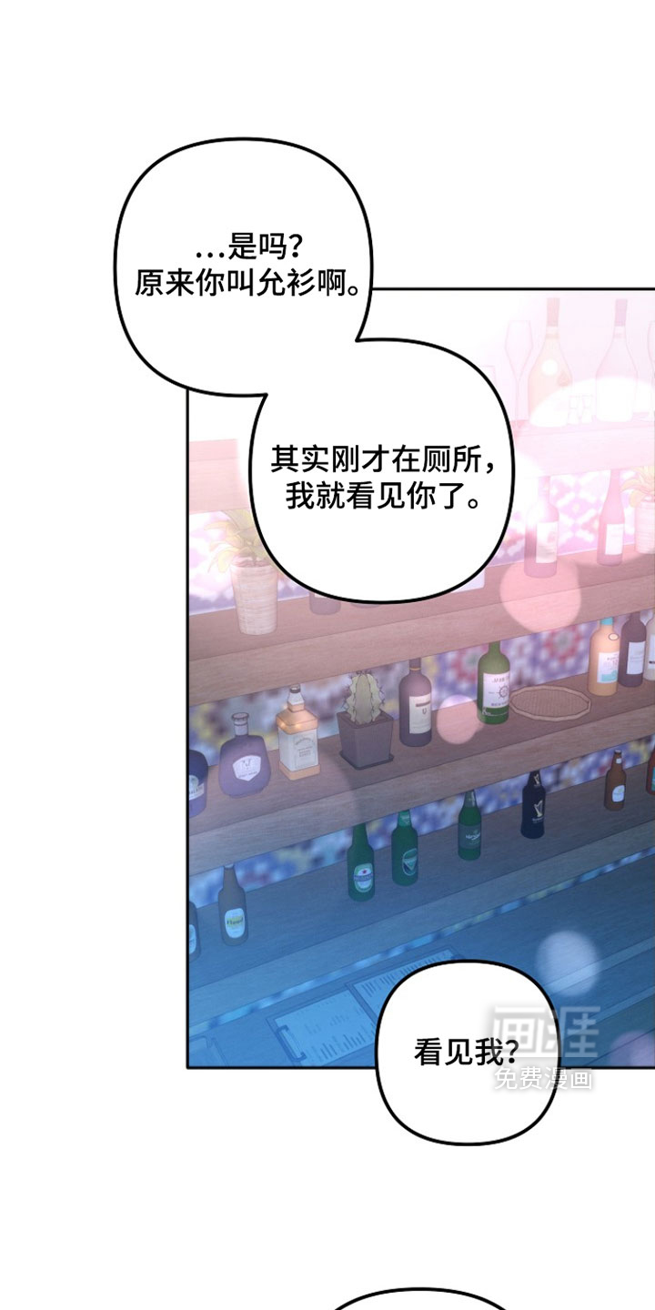 第33话17