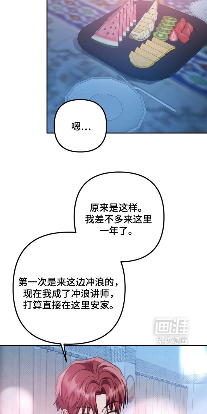 第33话20