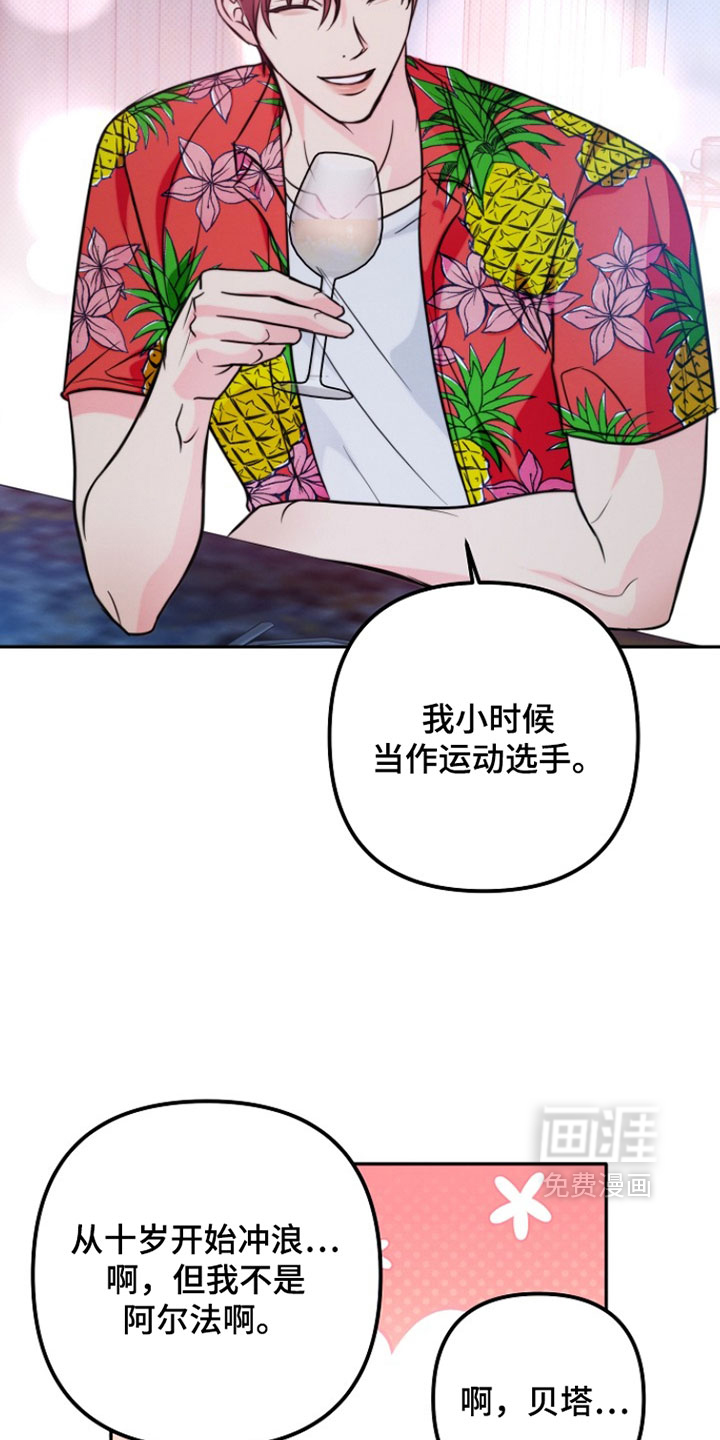 第33话21
