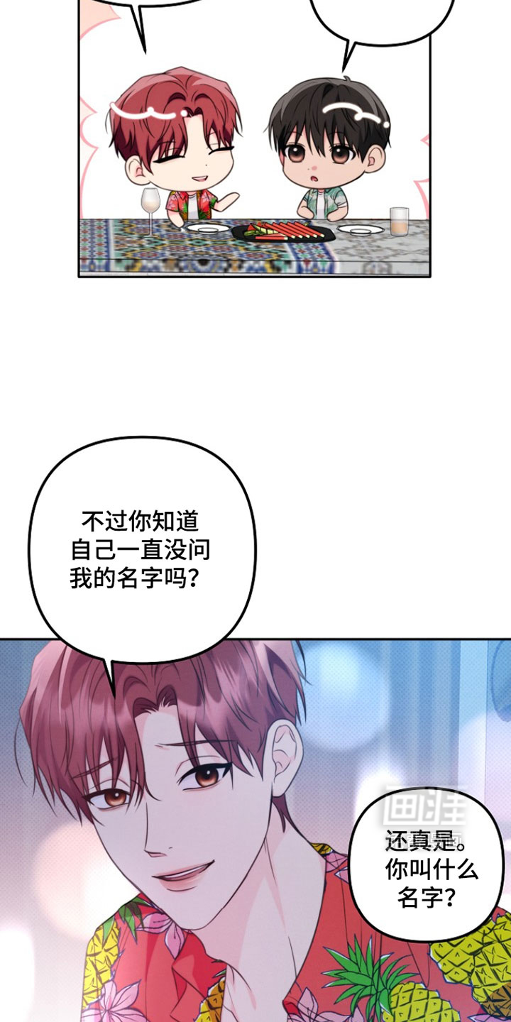第33话22