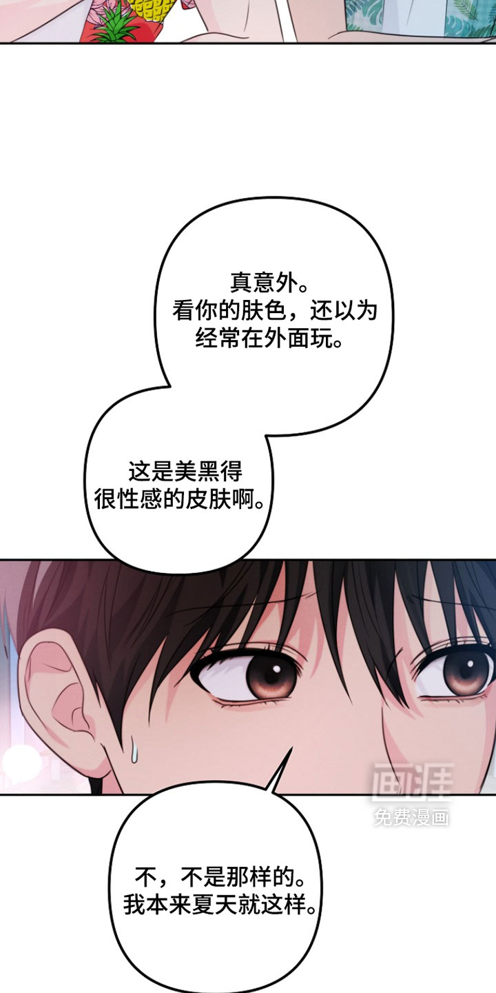 第33话24