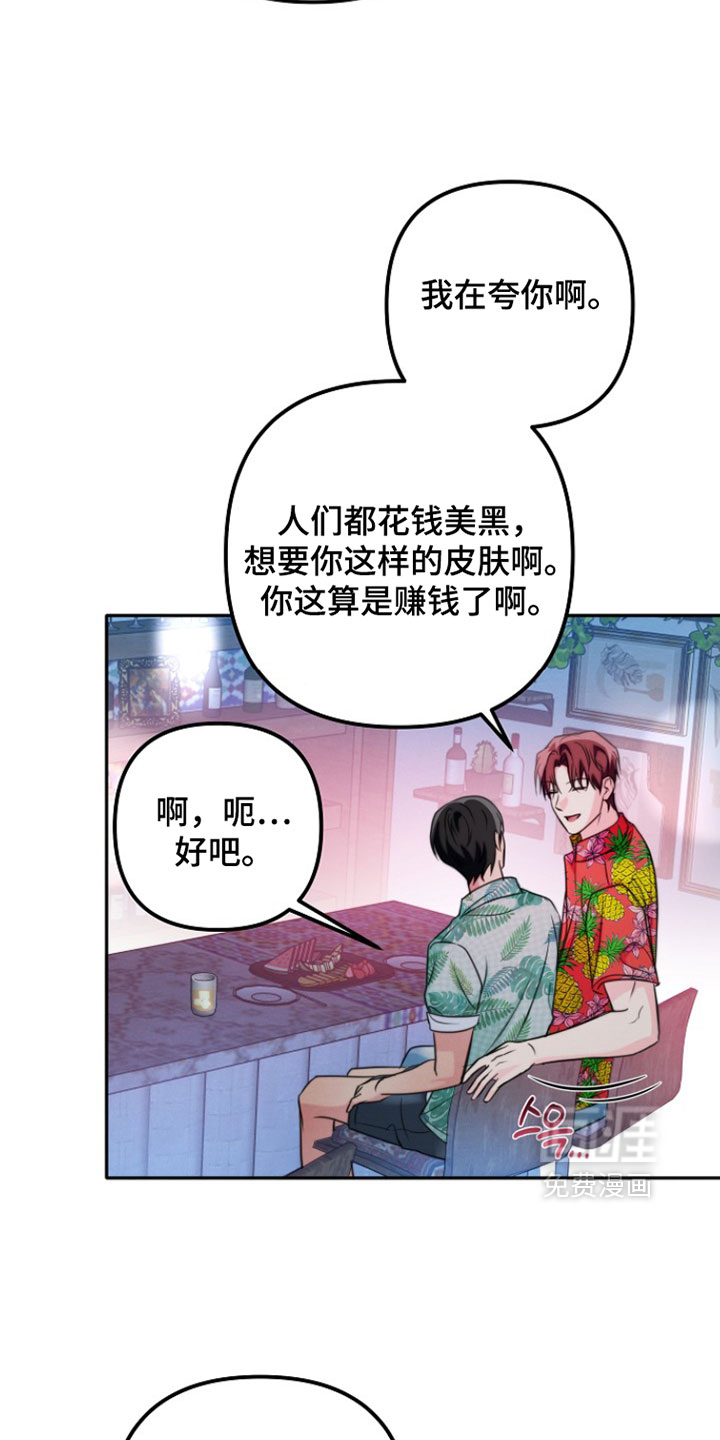 第33话25