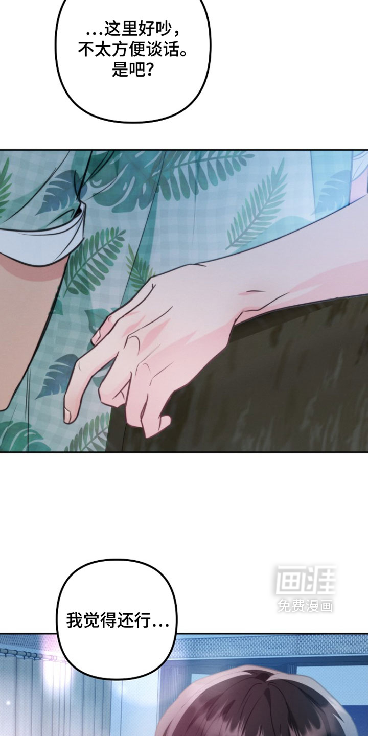 第33话26