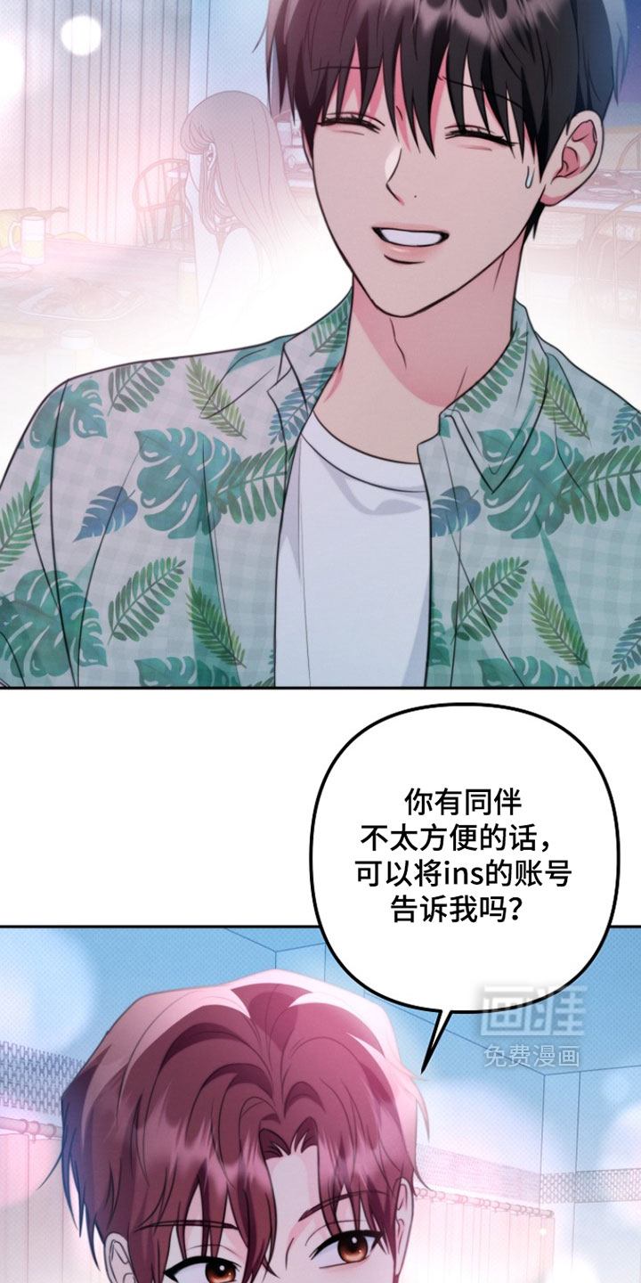 第33话27