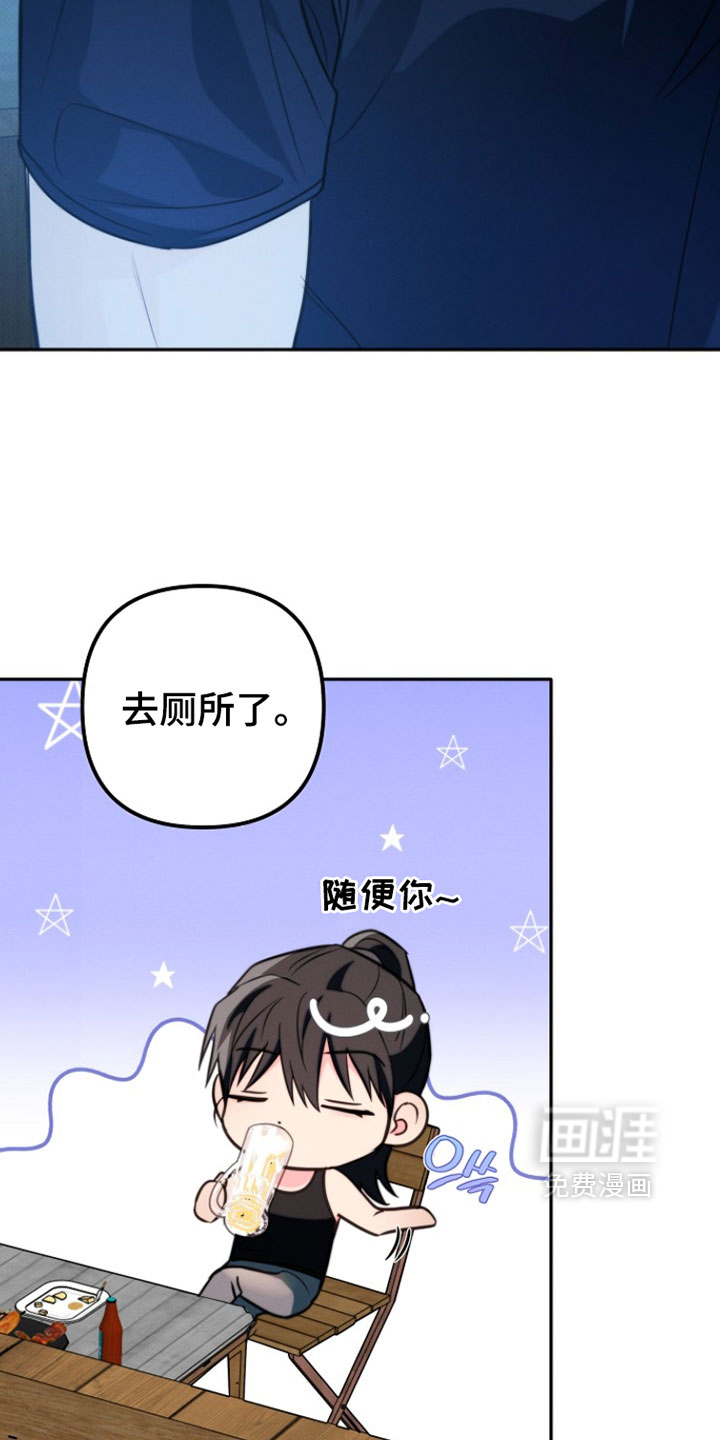第33话5