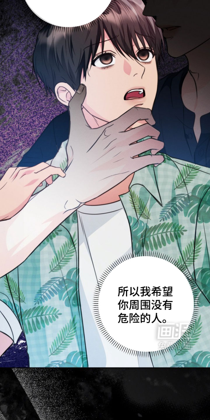 第33话9