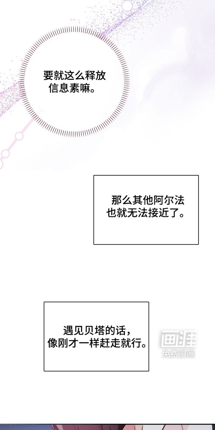 第36话11