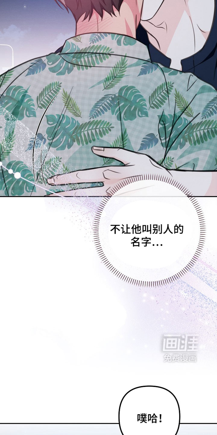 第36话12
