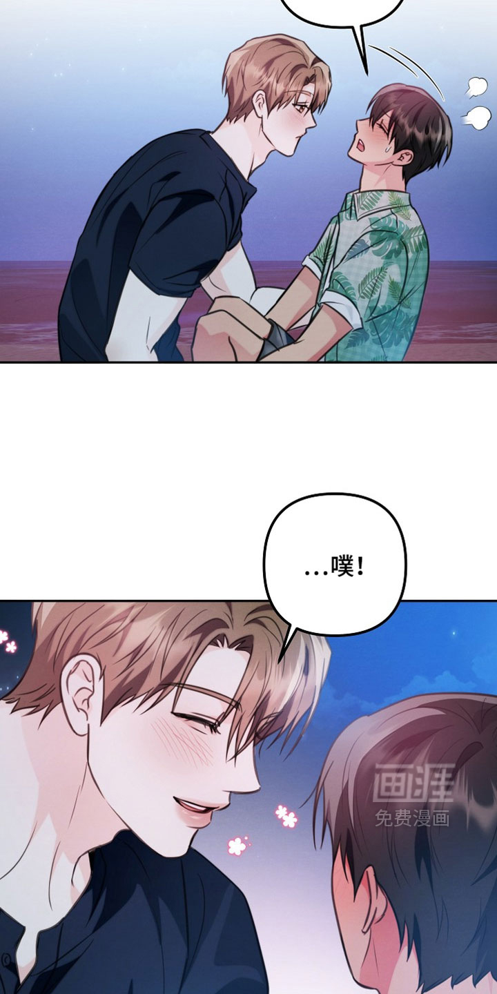 第36话13