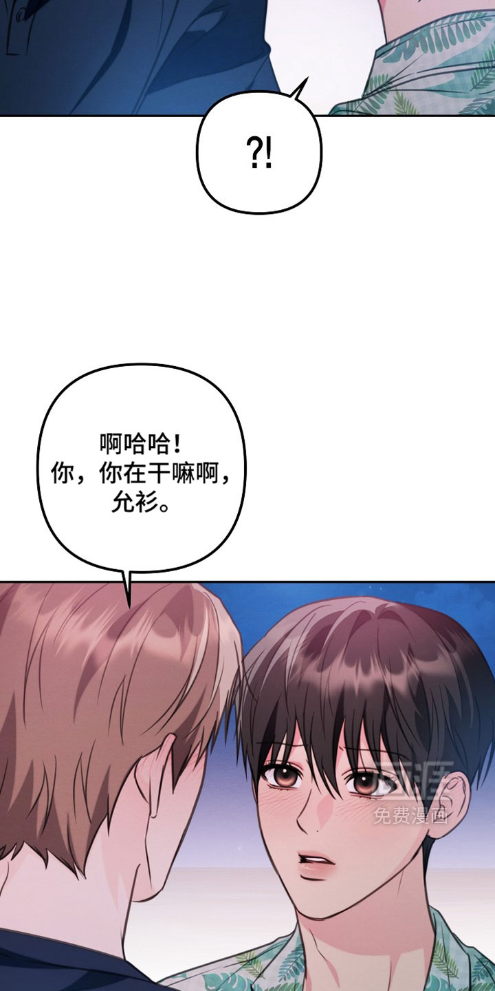 第36话14