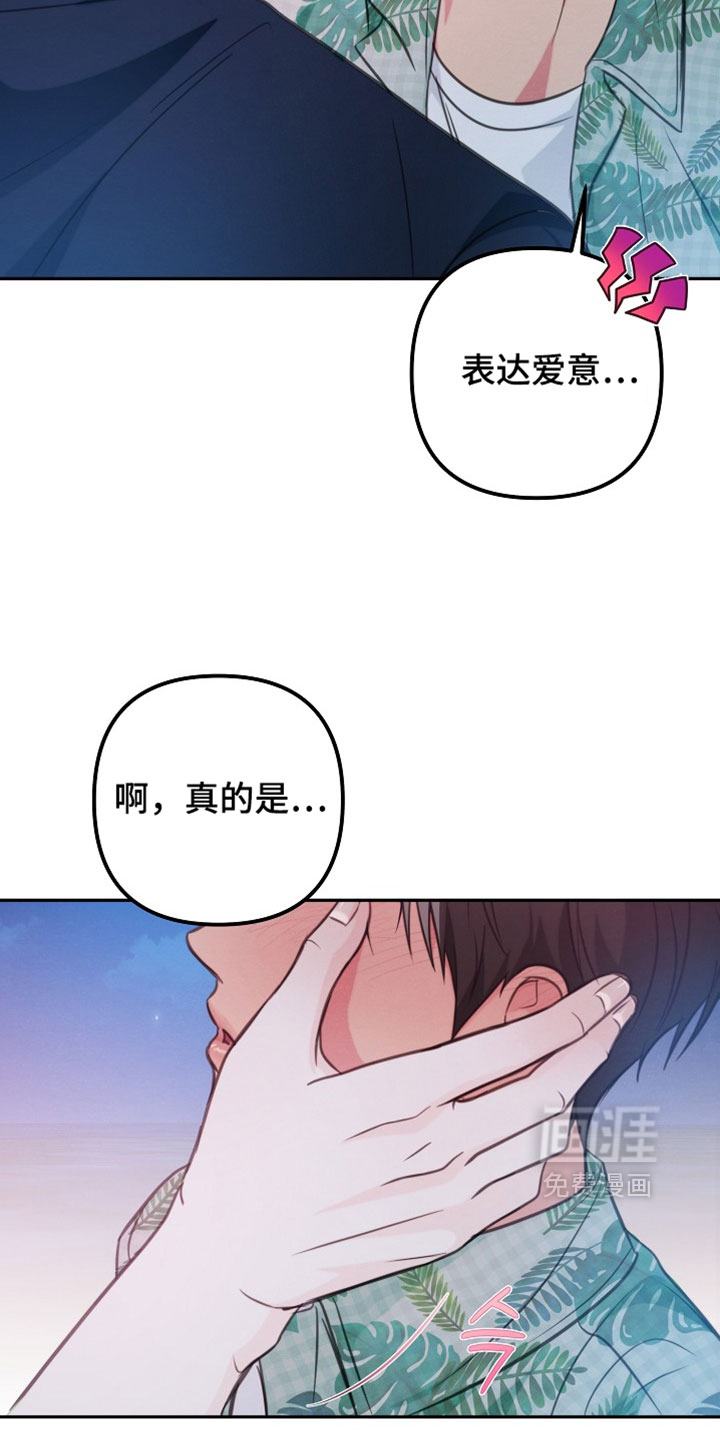 第36话15