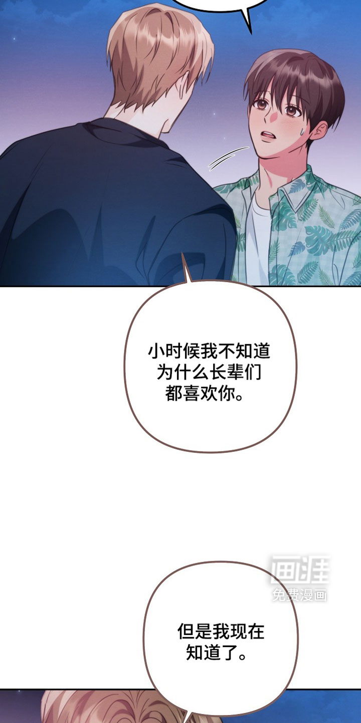 第36话3