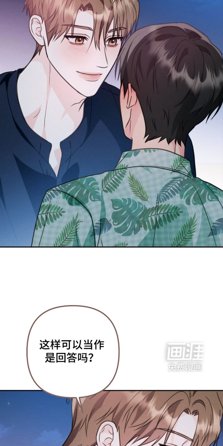 第36话4
