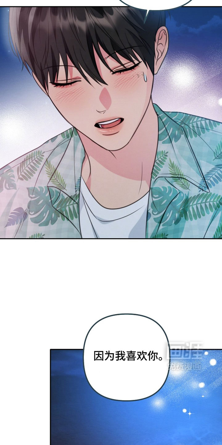第35话10