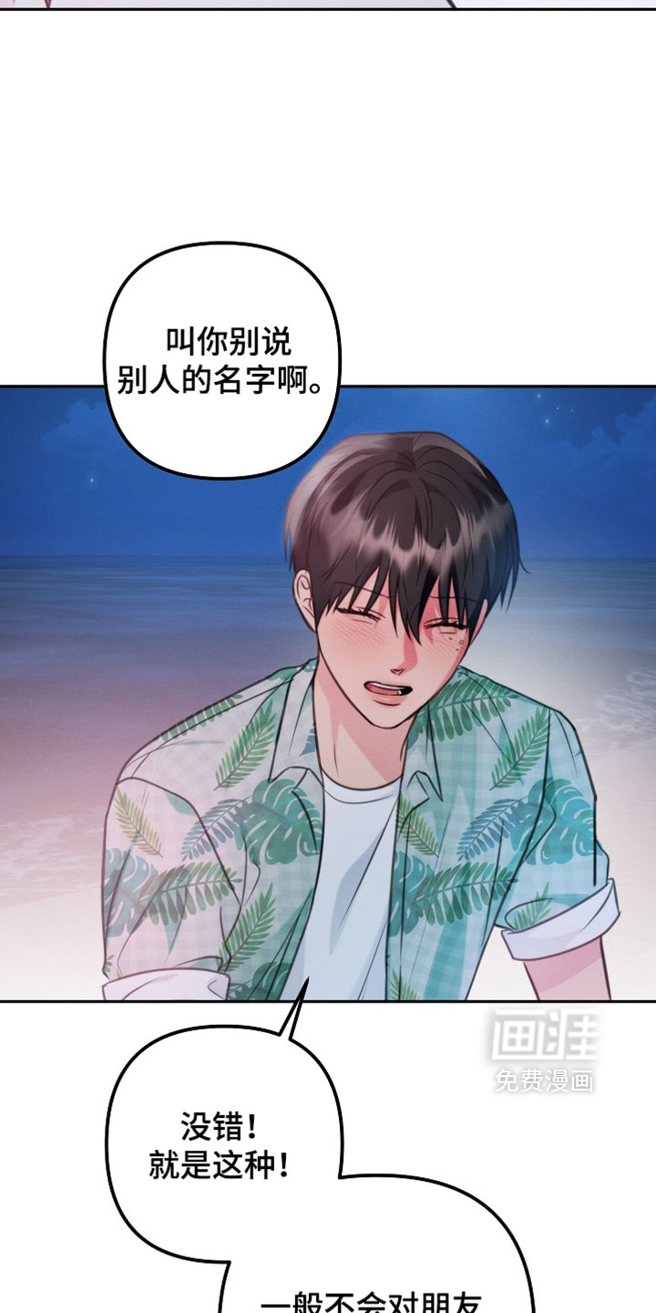第35话12