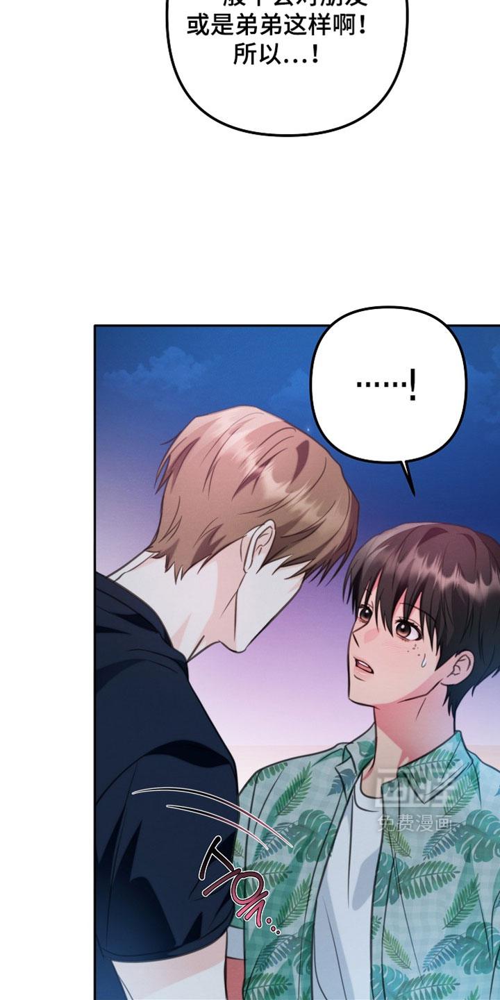 第35话13